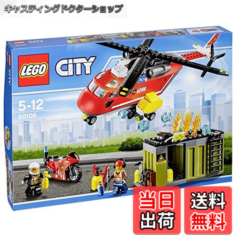 【貨物輸送無料】レゴ (LEGO) シティ 消防ヘリコプタ 60108