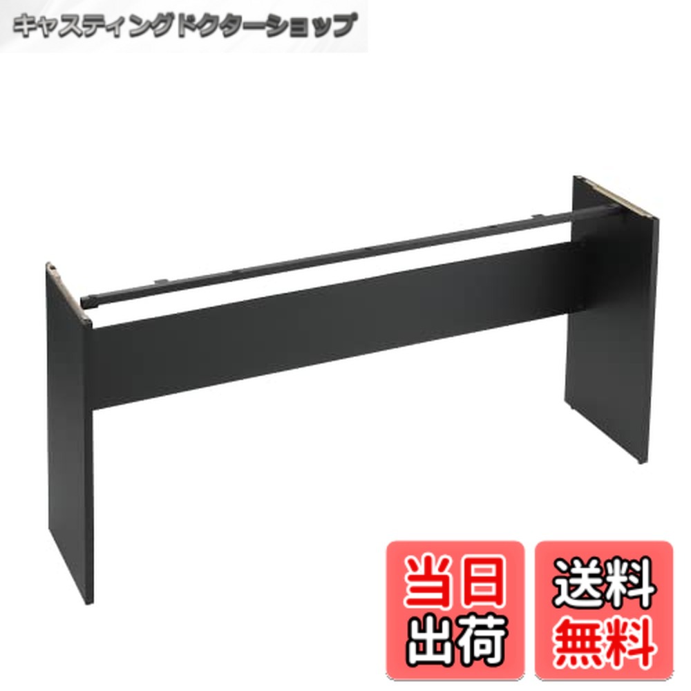 【送料無料】KORG 電子キーボード B1専用スタンド STB1