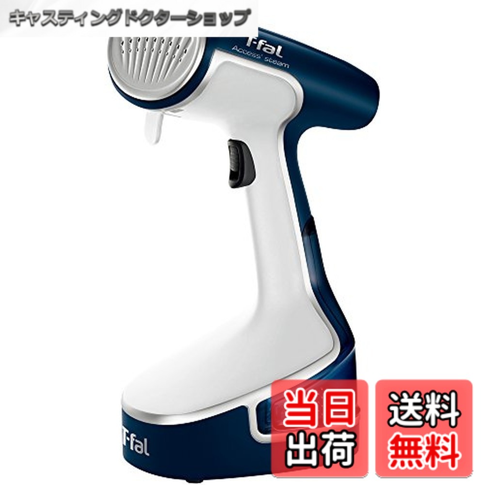【送料無料】ティファール 衣類スチーマー 「アクセススチーム」 コード付き DR8085J0