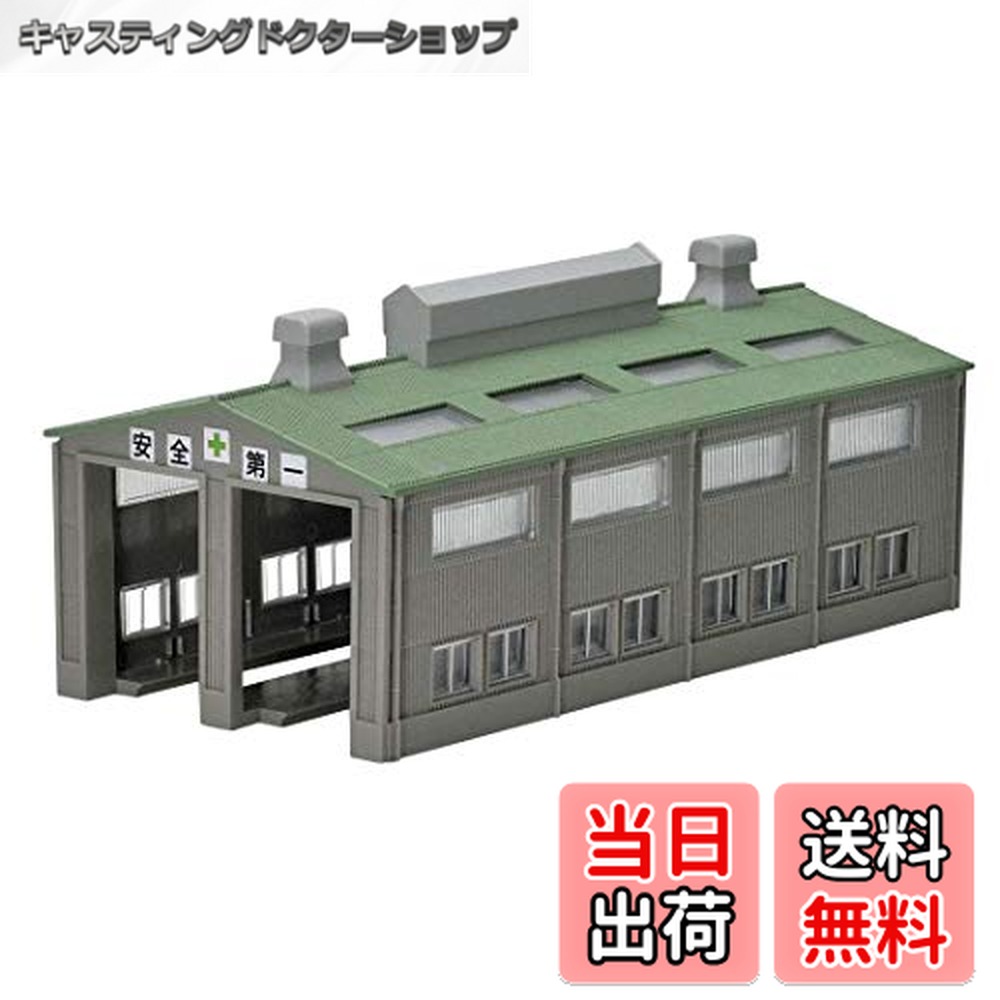 楽天市場】【送料無料】トミーテック(TOMYTEC)TOMIX Nゲージ 複線機関