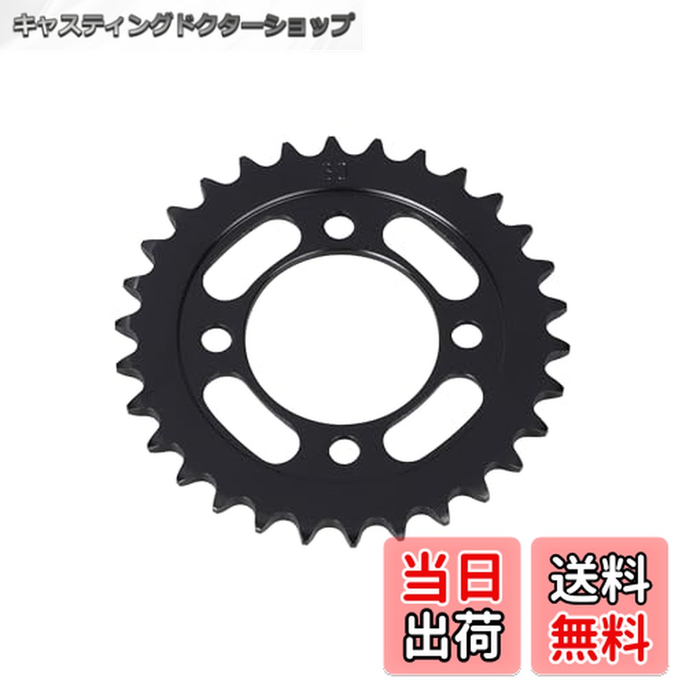 【送料無料】キタコ(KITACO) ドリブンスプロケット 420 スーパーカブ50(FI車)等画像