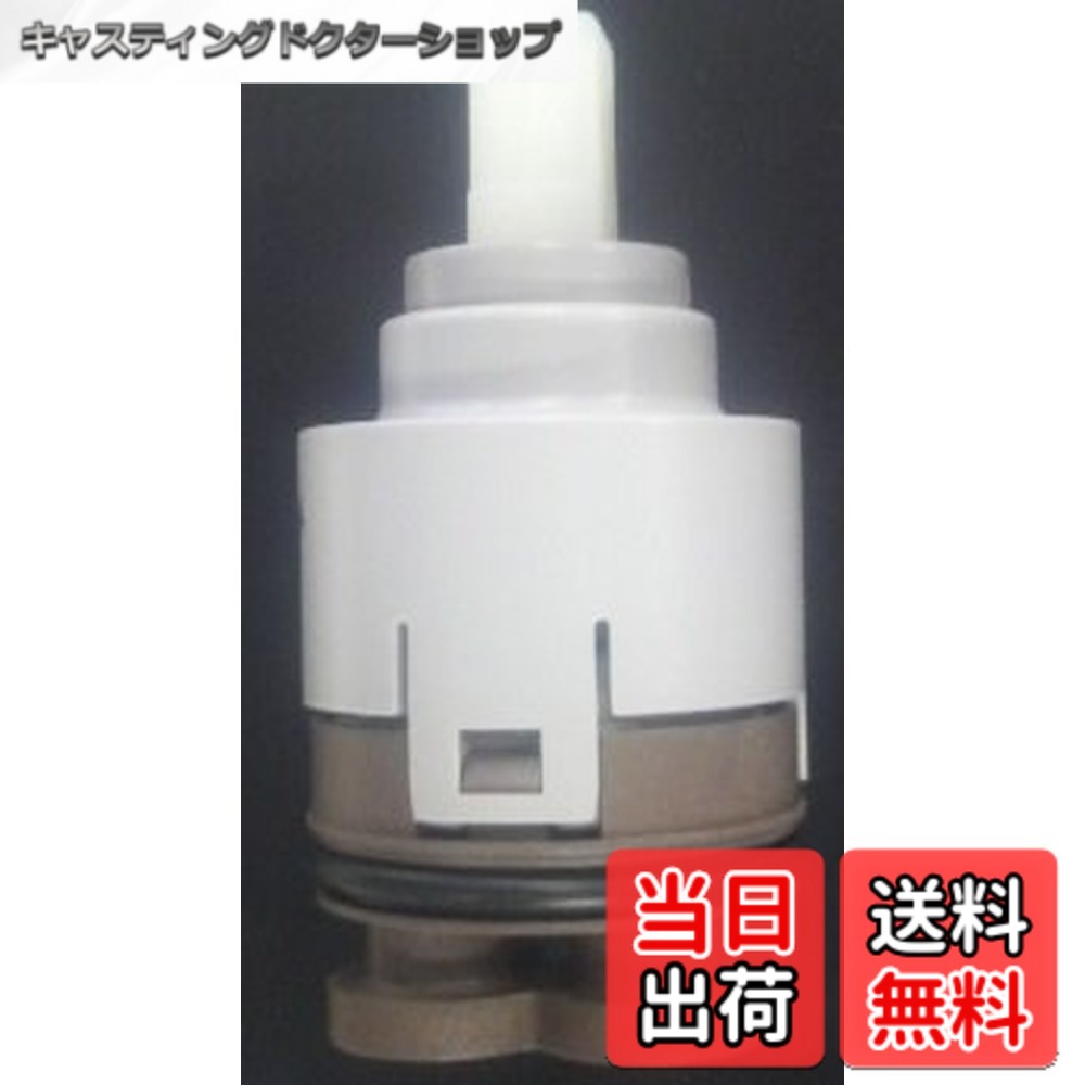 【送料無料】LIXIL(リクシル) INAX ヘッドパーツ部 シングルレバー混合水栓用 A-3830