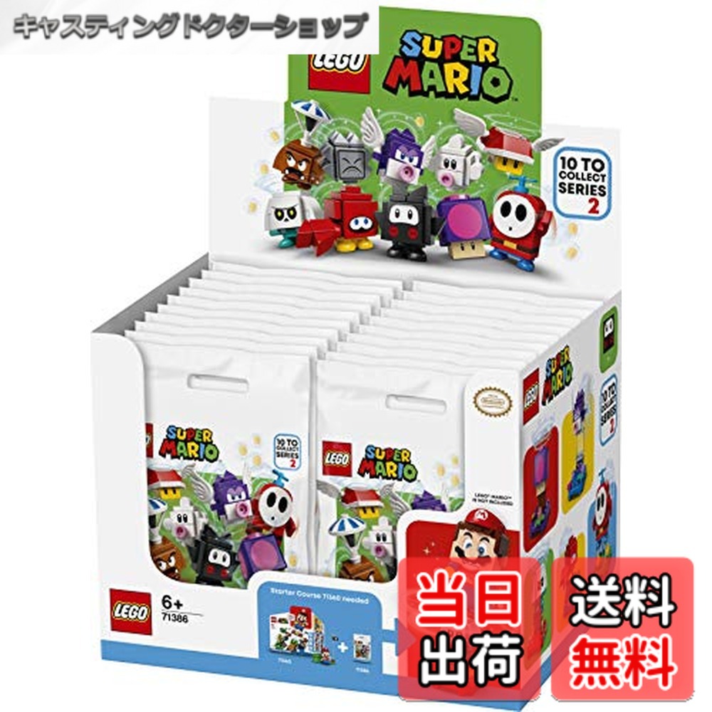 楽天市場】71361 LEGO レゴ スーパーマリオ キャラクター パック