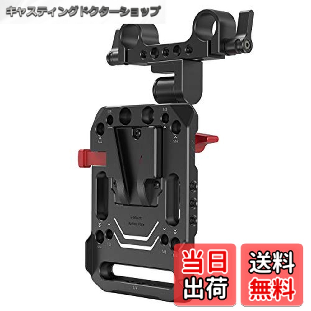 【送料無料】SmallRig Vマウントバッテリー用プレート デュアル15mm径ロッドクランプ付きのアーム付き-2991 7,939円