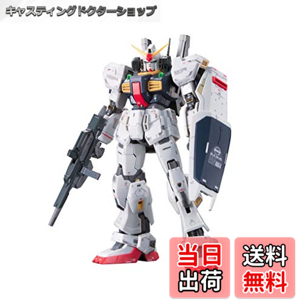 【送料無料】RG 機動戦士Ζガンダム RX-178 ガンダムMk-II エゥーゴ仕様 1/144スケール 色分け済みプラモデル画像