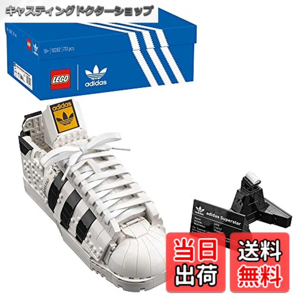 【貨物輸送無料】レゴ(LEGO) アディダス オリジナルス はやりっ児 10282 手あそび 差しつかえる 差し上げ物 室内装飾 御坊っちゃん お姉さん 成年者 その他-おもちゃ-知育玩具・学習玩具
