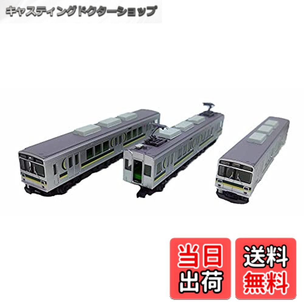 【送料無料】トミーテック(TOMYTEC) 鉄道コレクション 東急電鉄1000系(1500番台) 3両セット