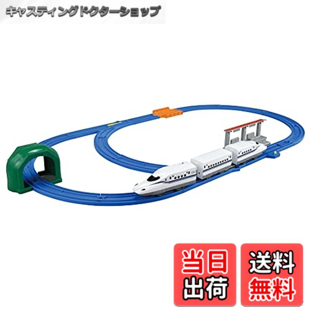 【貨物輸送無料】タカラトミー プラレール かっこよく走らせよう! 新幹線 N700S 第一義的仕掛ける 路面電車 手あそび 3歳以上
