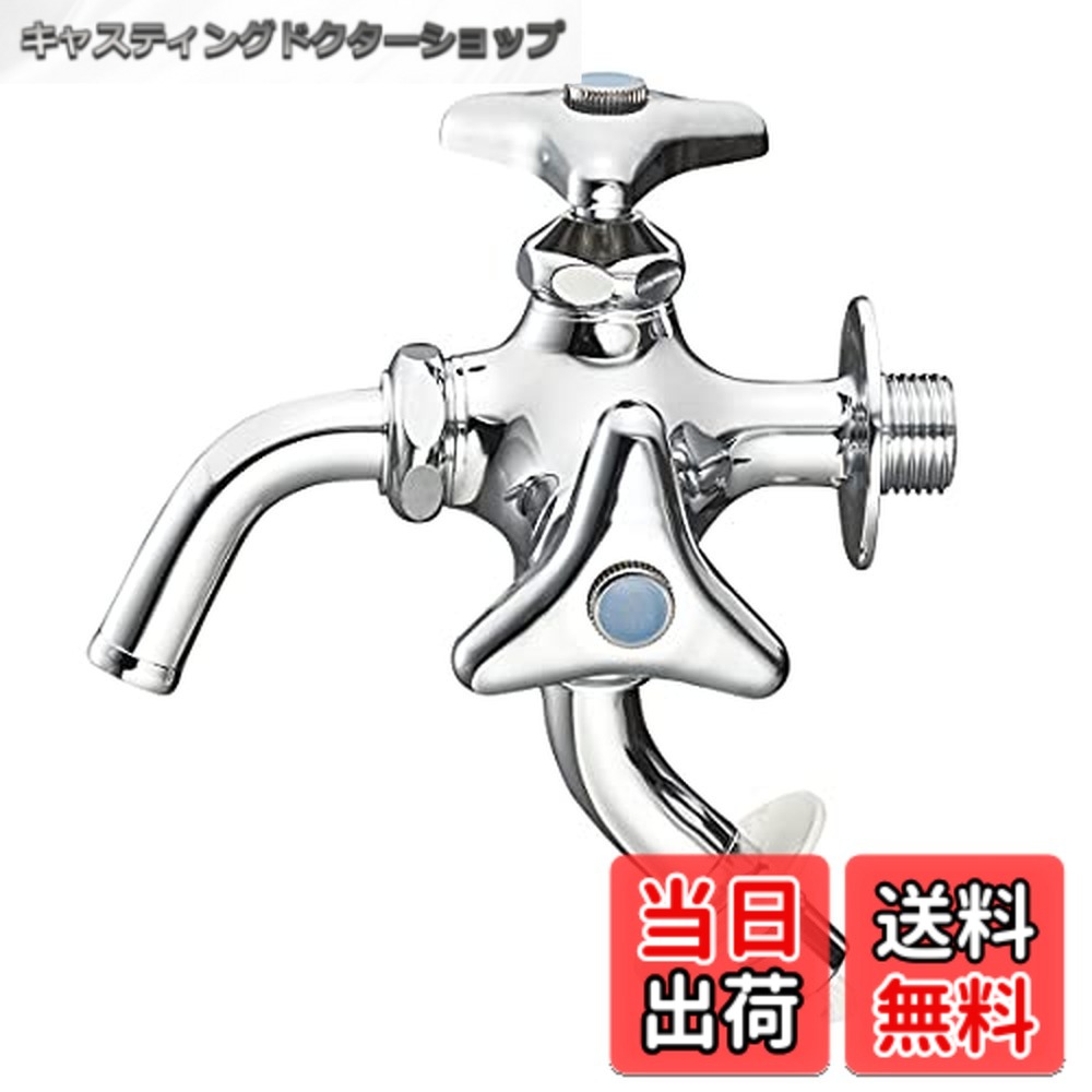 【貨物輸送無料】SANEI(サンエイ) 洗い濯ぎ機用二口横水栓 呼び13 吐水配管回転させる オートストッパー付き添い人 JF123TV-1-13