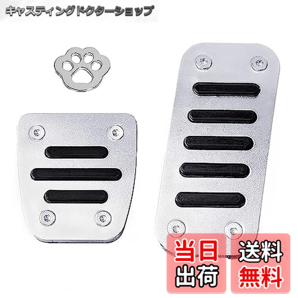 楽天市場】【送料無料】FUTWOD ハイエース 200系 アルミペダル ペダル