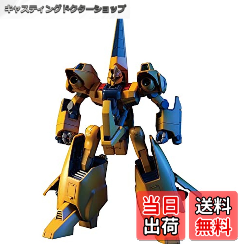【送料無料】HGUC 機動戦士Zガンダム MSA-005 メタス