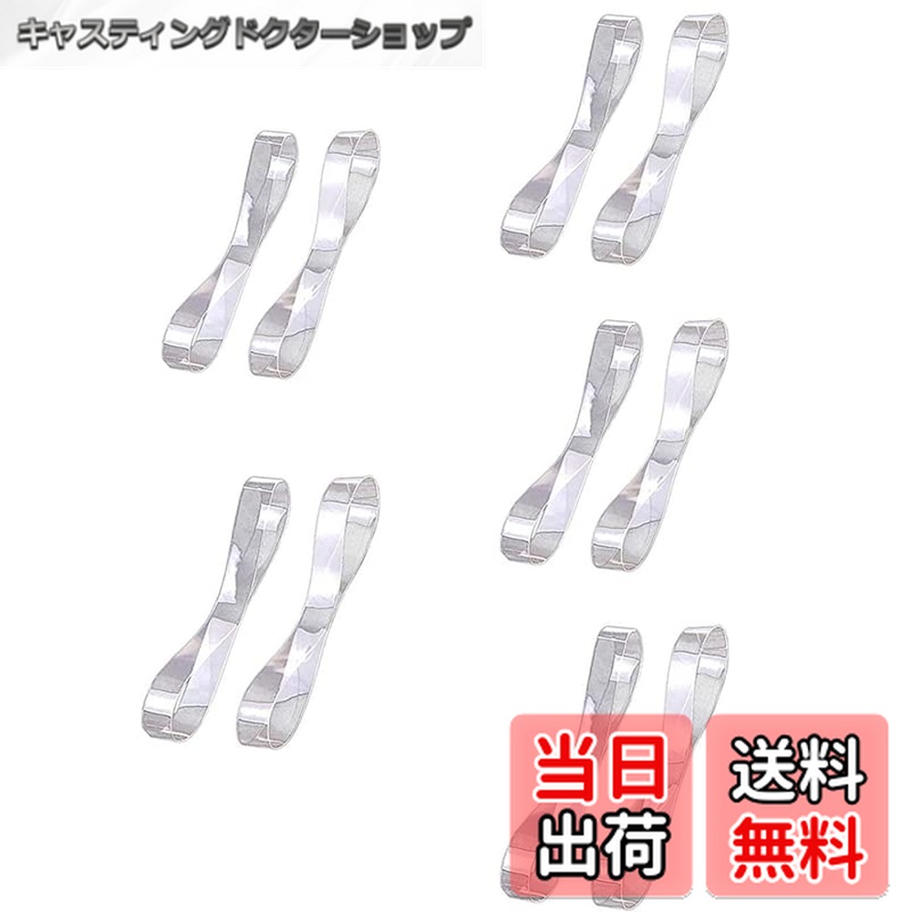 【送料無料】[JUTOSU] 5ペア/ 10個 透明 見えない シュ ーズストラップ ハイヒール ダンスシューズ シューズベルト パンプス ストラップ 脱げ防止 安定 ポータブル 取り外し可能 使いやすい 弾力性があります クリアインビジブルシューズストラップ ゆるいヒールを固定す画像