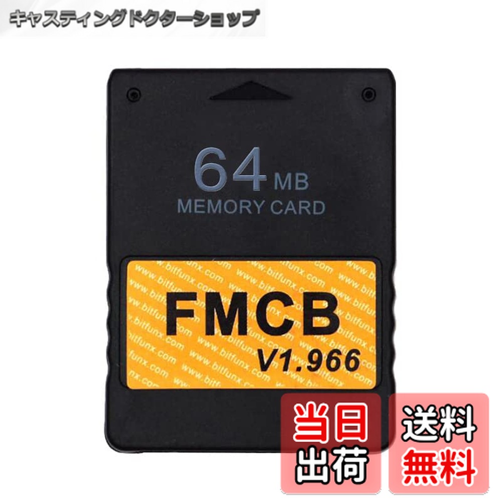 楽天市場】【当店内2個以上ご購入で送料198円→0円！】PS2 メモリー
