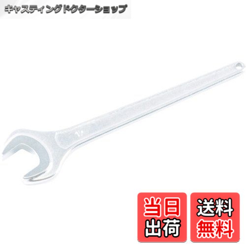 【送料無料】TRUSCO(トラスコ) 片口スパナ TSS ニッケルクロムモリブデン鋼/合金鋼 手動式