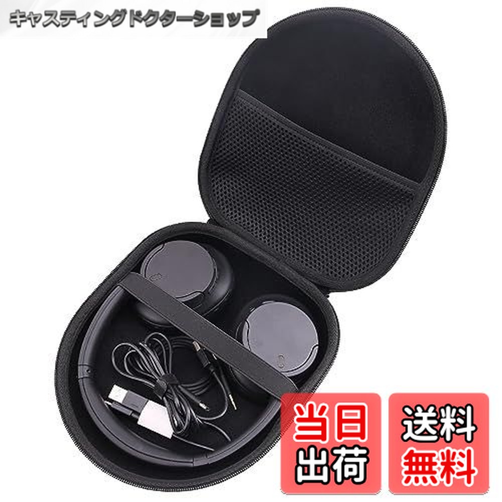 楽天市場】【送料無料】WAIYUJP収納ケース互換の JBL TUNE 770NC/TUNE