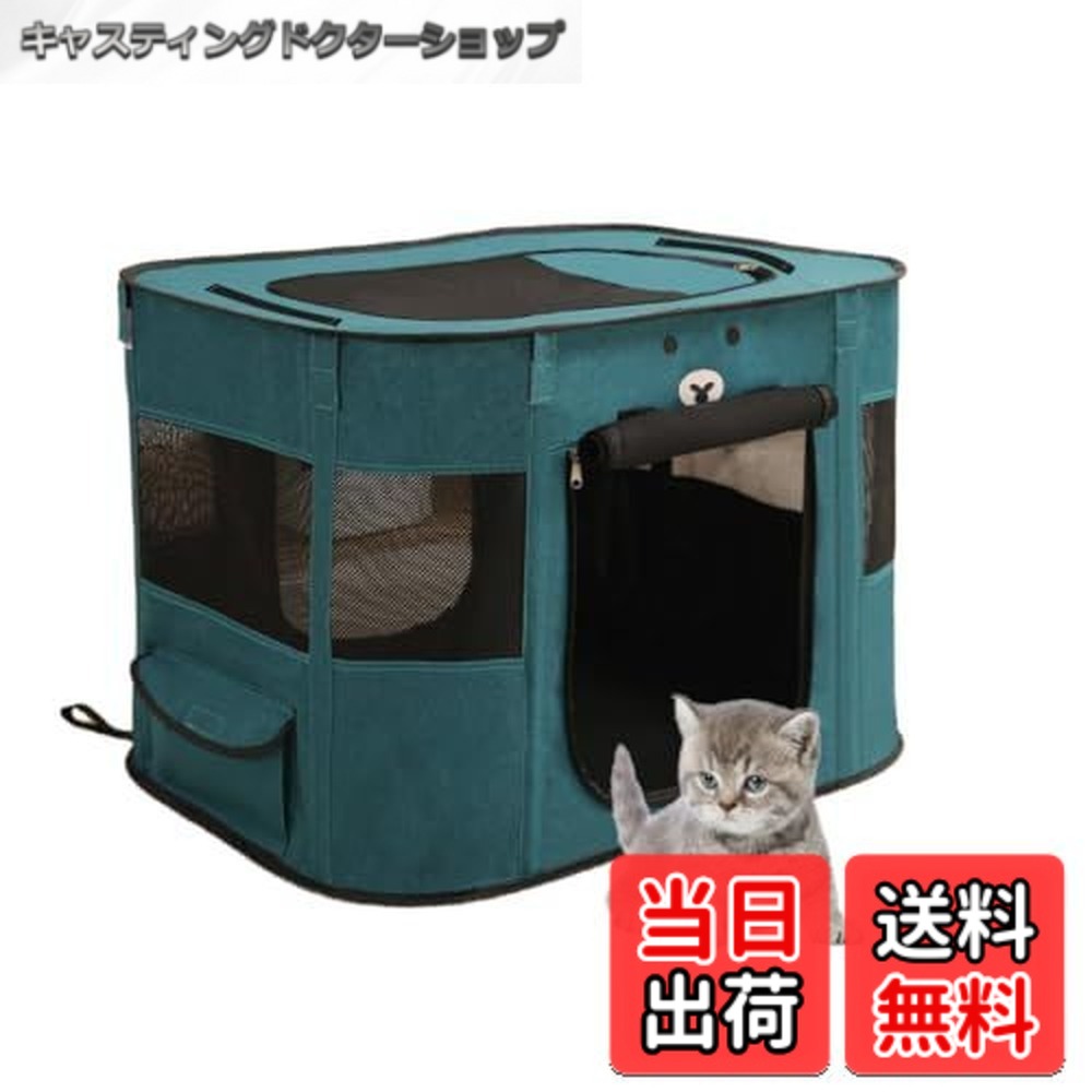【送料無料】Benebomo 長方形 折りたたみ式 ペットサークル 収納バッグ付き 猫 犬用 ケージ 組み立て簡単 屋根付き メッシュサークル コンパクト 出産用 防災 軽量 室内室外兼用
