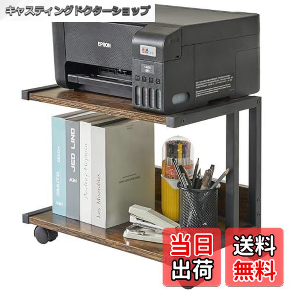 楽天市場】【送料無料・代引き不可】Bauhutte 昇降式プリンター台 BHS