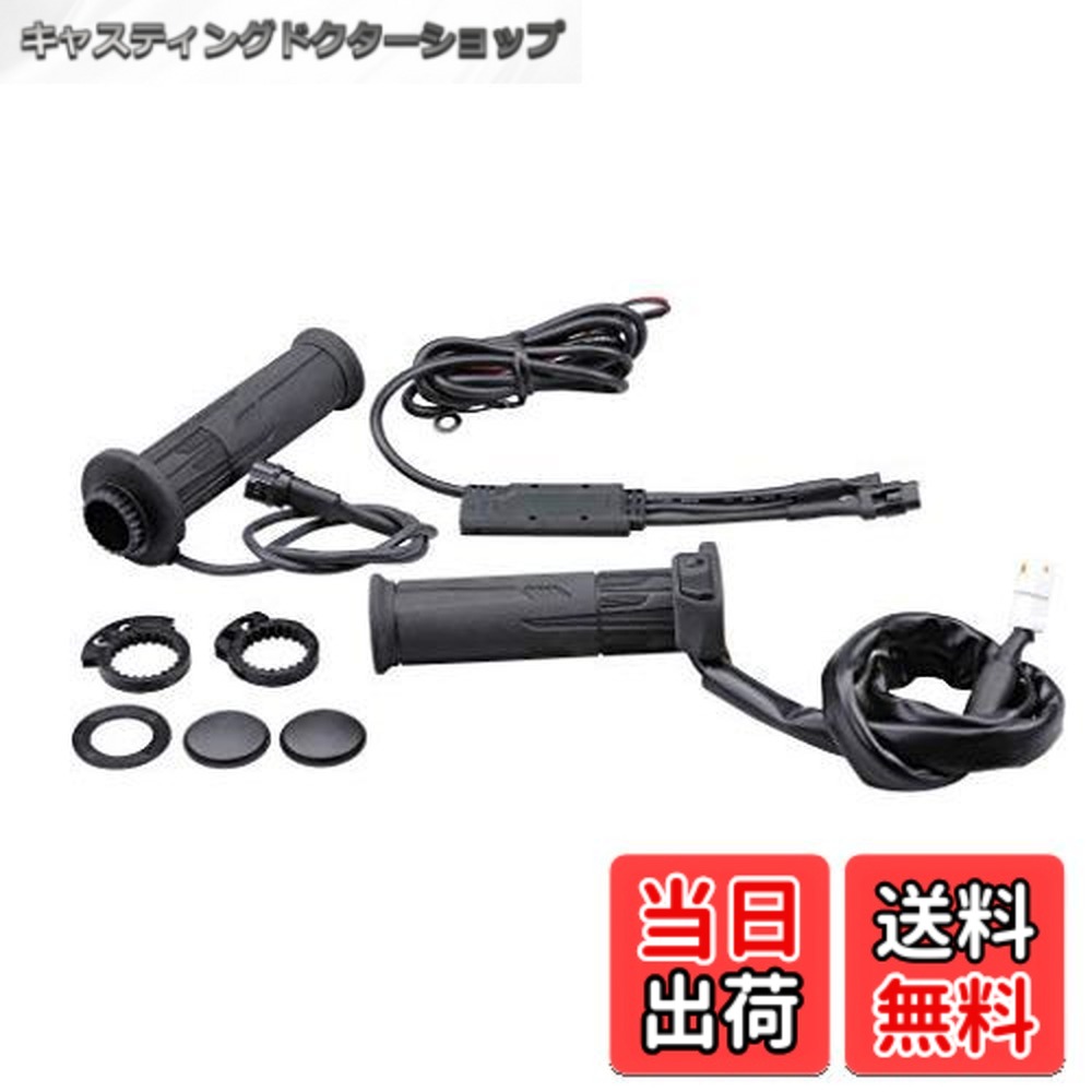 【送料無料】キジマ (kijima) バイク グリップヒーター GH10 スイッチ一体式タイプ 標準