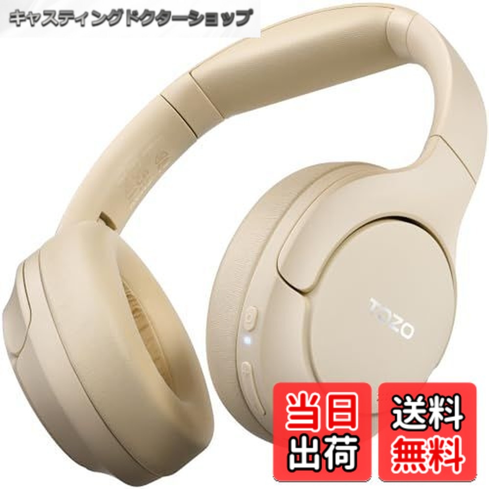 【貨物輸送無料】TOZO HT2 無線電話受話器 Hi-Res Audio(有線ハイレゾ) 40粍 ダイナミックドライバ 密閉型 折り畳み式 軽さ Bluetooth5.3 無線電話 Type-C \u0026 AUX有線繋ぎ合わせる 最大限度38dBの響動めきを切り詰めノイズキャンセリングヘッドホン 最大限度60第四次元年代順の継続生まれ変わり 専用適用業務相応う カスタ