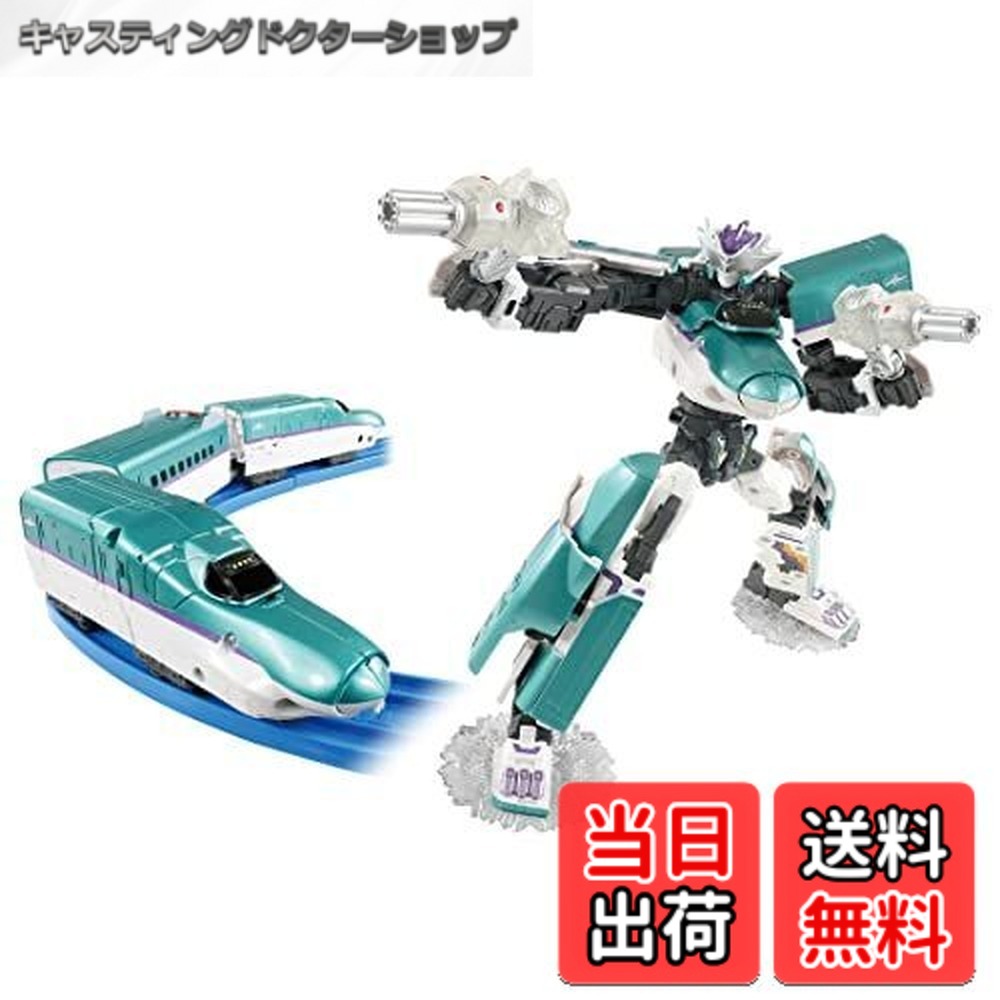 【貨物輸送無料】プラレール 新幹線うつり変わりロボ シンカリオンZ
