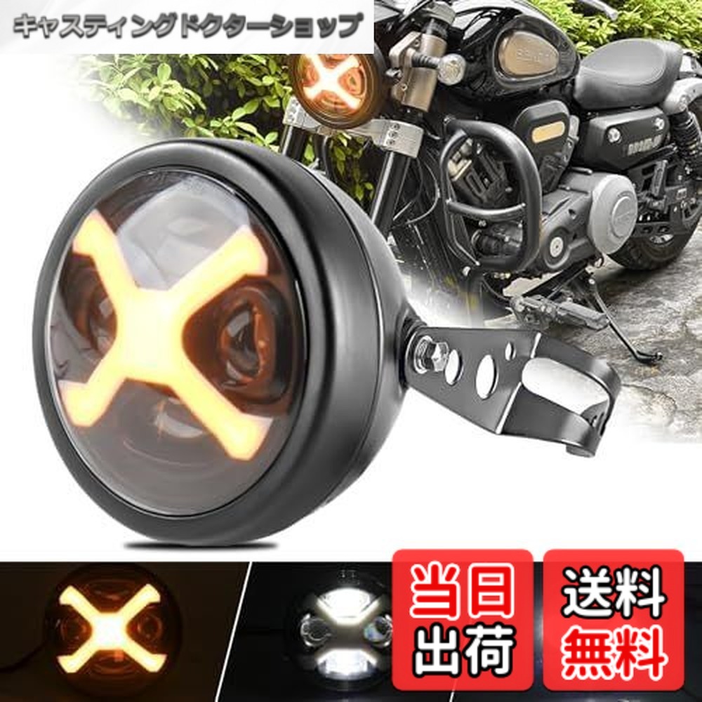 【貨物輸送無料】Vancroser 自動二輪車LED前照燈 X表現スタイル レッド-イエロー-ブルー