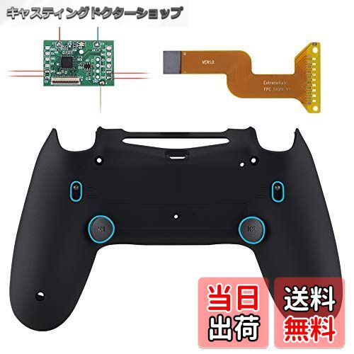 楽天市場】【送料無料】eXtremeRate ps4 CUH-ZCT2コントローラー背面