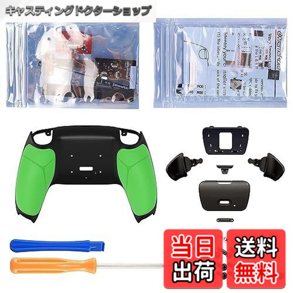 【送料無料】eXtremeRate ps5コントローラーBDM-010&BDM-020に対応用プログラムできる背面パドル金属バージョンライズリマップキット、ps5コントローラーに対応用アップグレードボードとラバー付き再設計された黒いバックケース＆黒い背面ボタンアタッチメント‐ps5本体