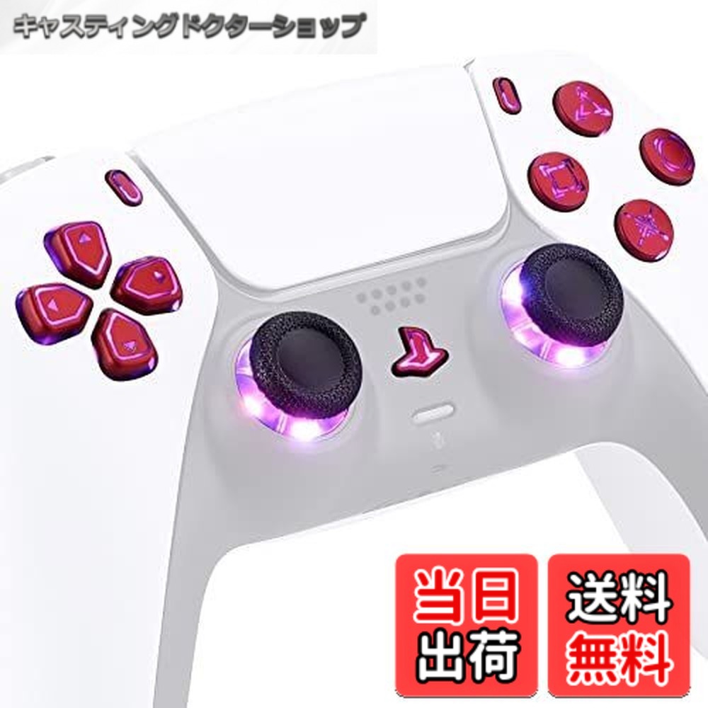 【送料無料】eXtremeRate ps5コントローラー（BDM-010&BDM-020）に対応用マルチカラー発光D-padサムスティックシェアオプション、プレステ5コントローラー用ホームフェイスボタン、 ps5コントローラー光るDTF ledキット、七つの色と九つのモードがあり、コントローラーは
