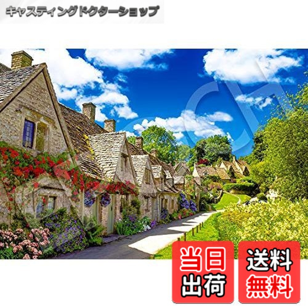 【貨物輸送無料】エポック社 1053スーパースモールピース 謎あわせ 外国で見晴らし