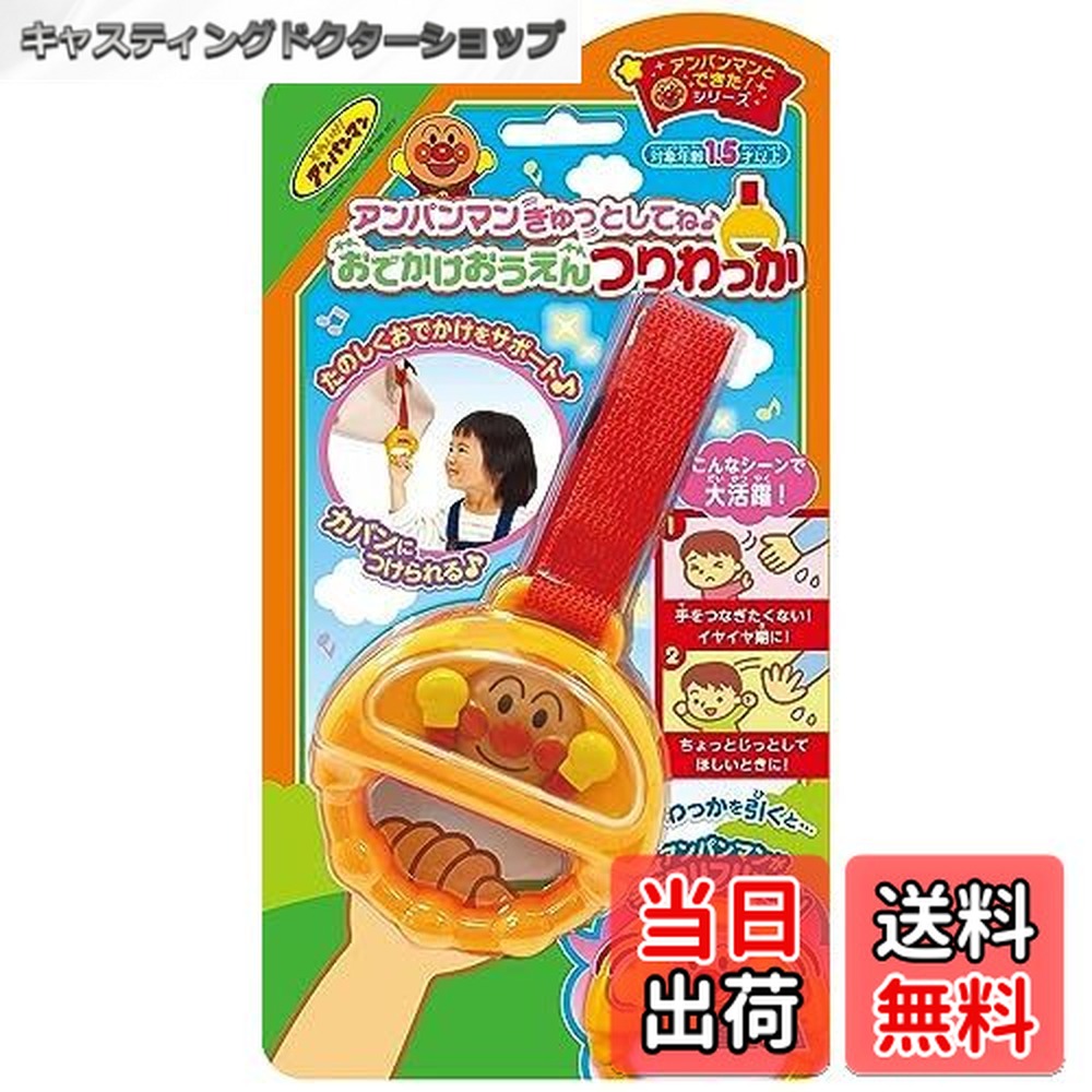 楽天市場】夢おうむ セガトイズ 新品 : クロソイド屋 楽天市場店