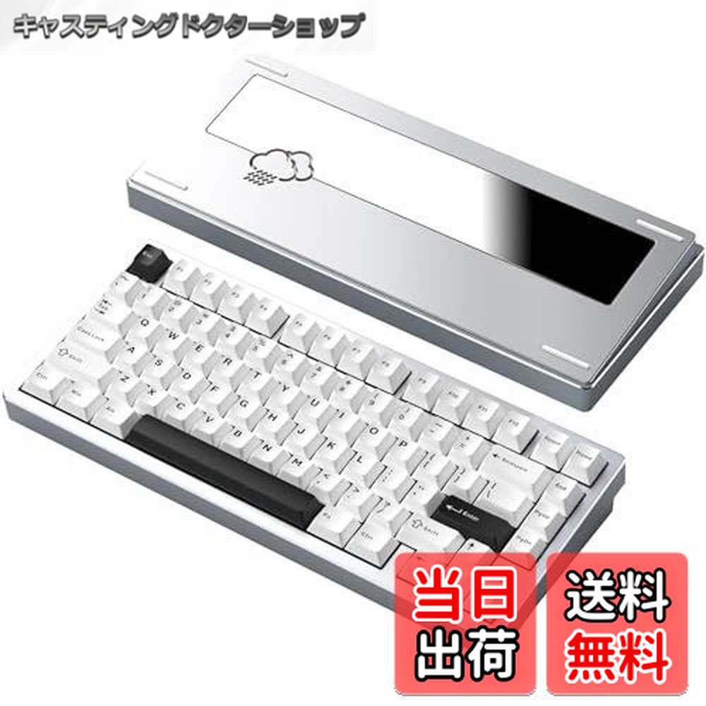 楽天市場】WOBKEY Rainy 75キーボード雨音のような打鍵音 メカニカル