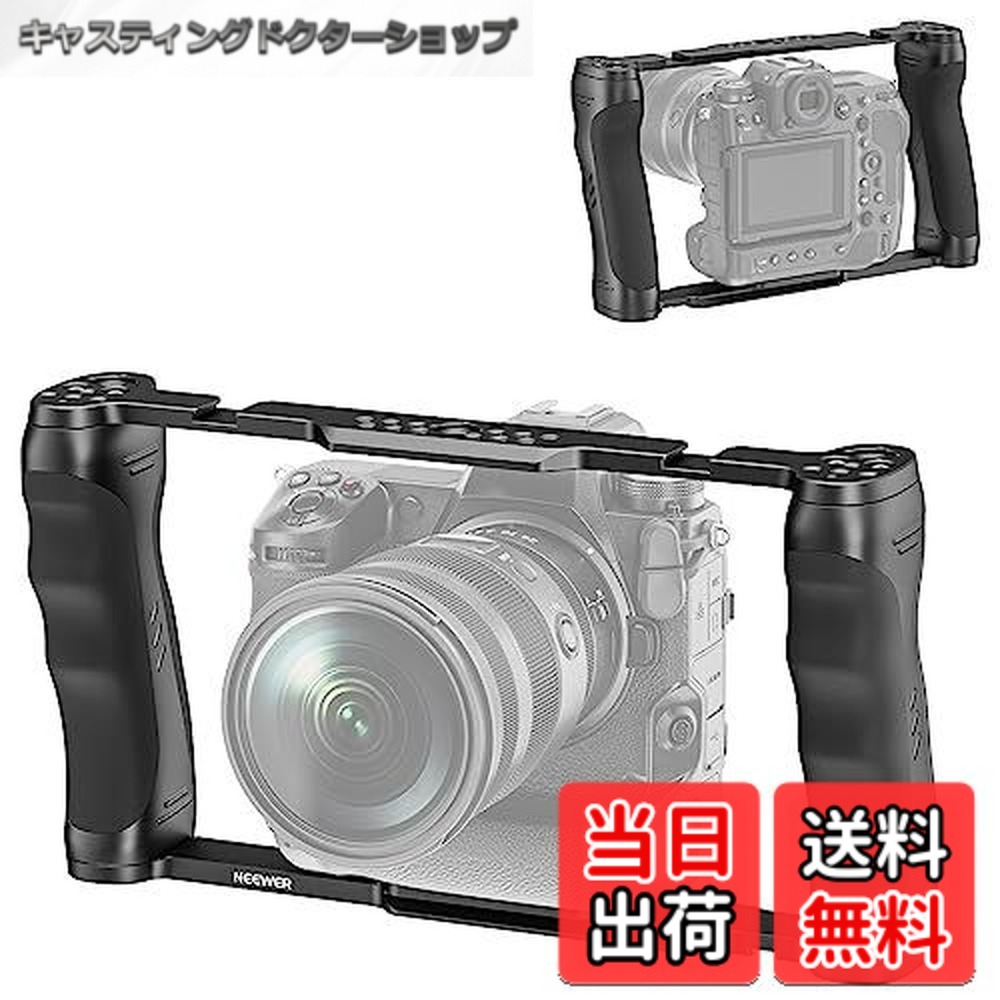 【貨物輸送無料】NEEWER 汎用型写真器臥せ篭 \u0026いの一番手持ち部分仕かける 3/8\