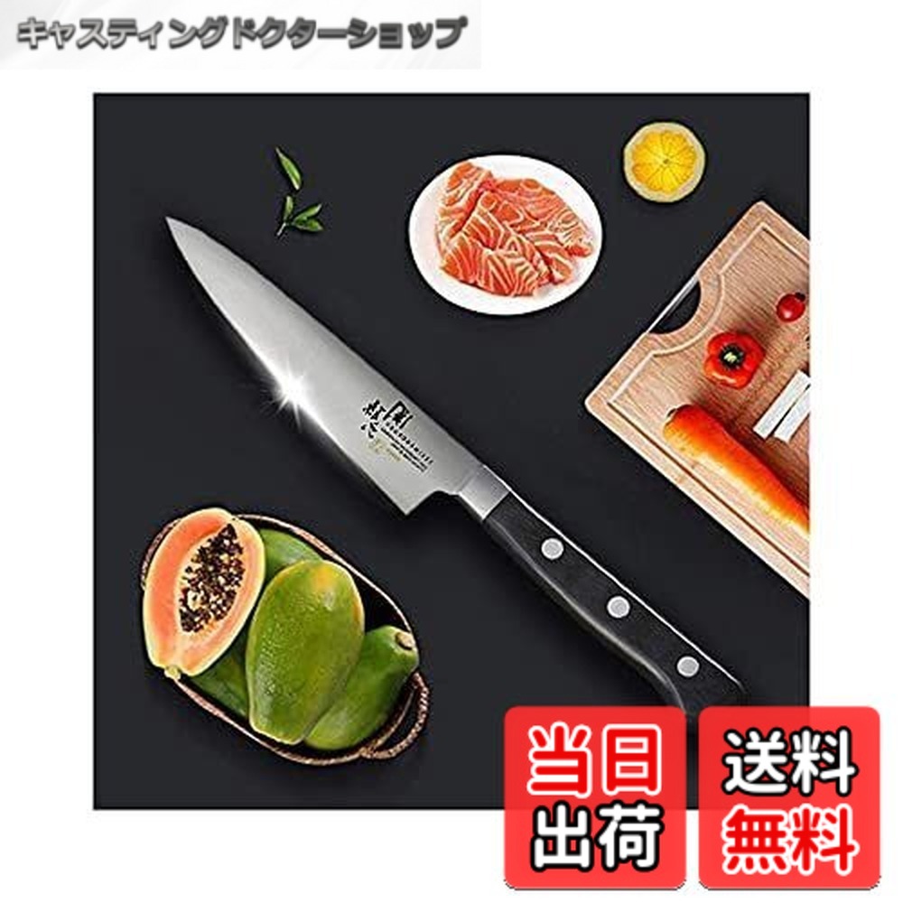 【貨物輸送無料】貝印 いまよう 槌目 KITCHEN_KNIFE