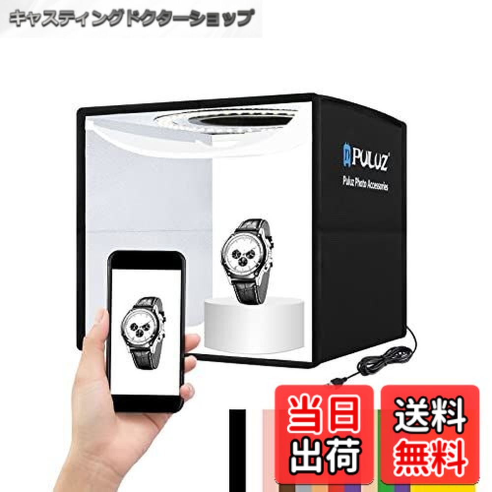 【貨物輸送無料】PULUZ活動写真用ともし火ボックス席、商いもの映画化