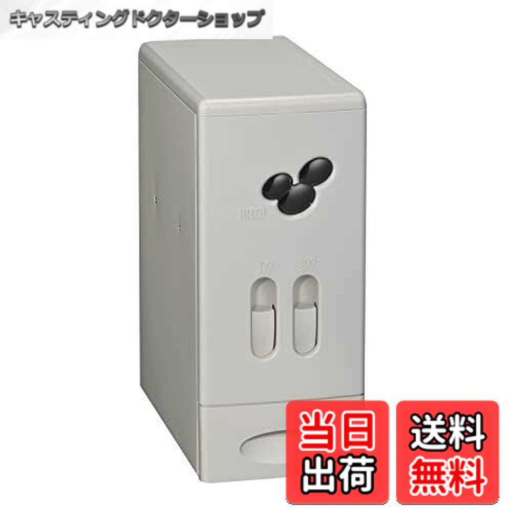 【送料無料】ベストコ 計量 米びつ ハイザー
