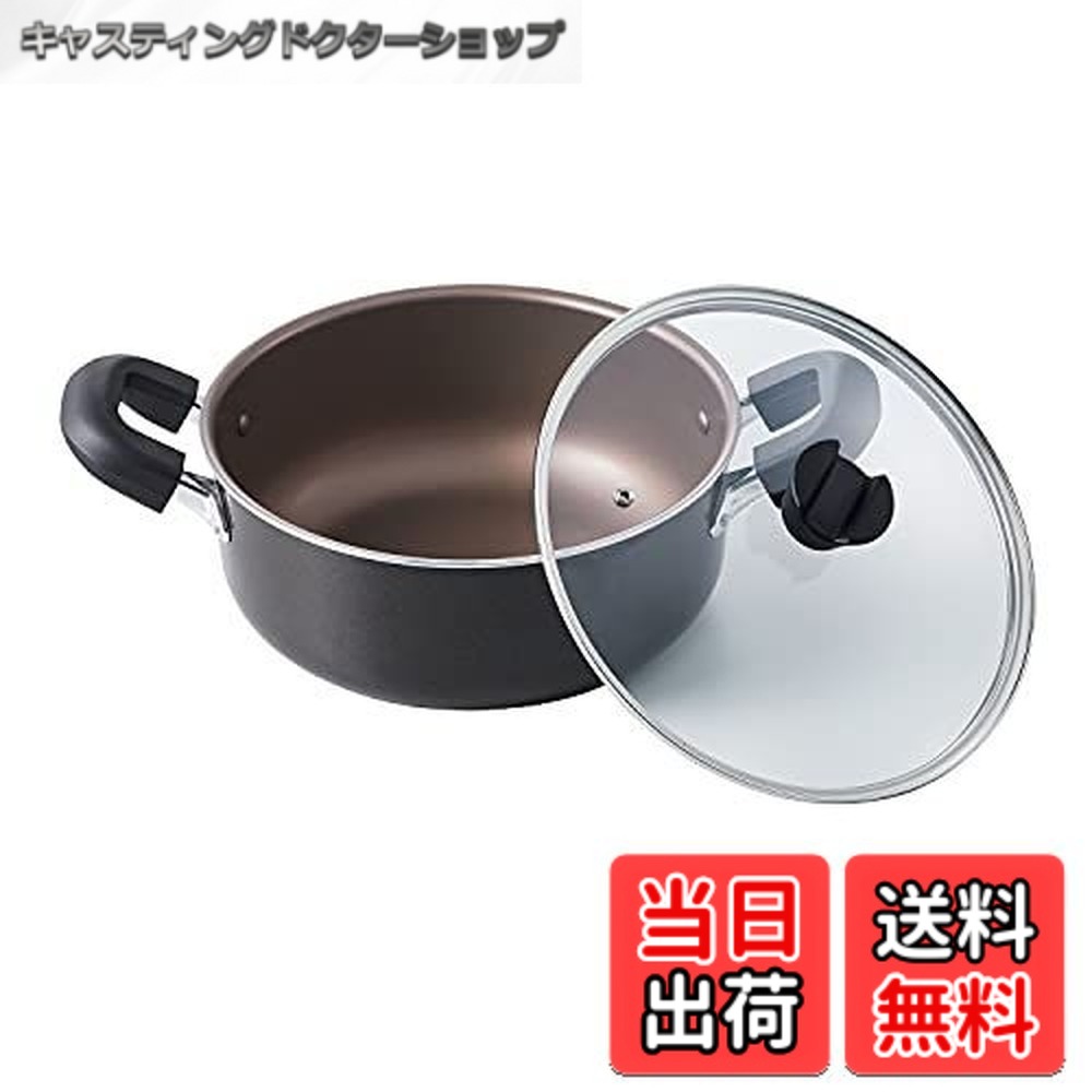 【送料無料】ベストコ 大きくて洗いやすい 大型鍋 COOKING_POT