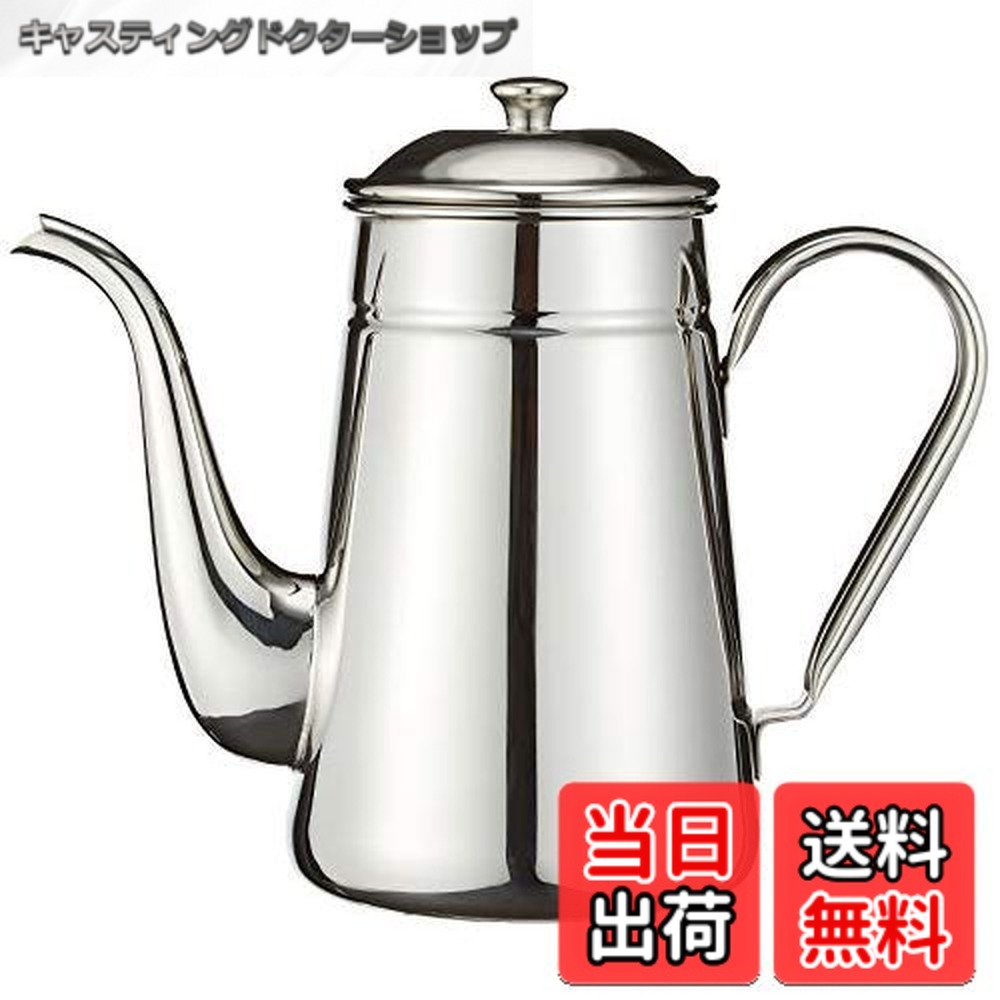 【送料無料】カリタ(Kalita) コーヒーポット ステンレス 直火 日本製 コーヒーポット ドリップポット ドリップケトル コーヒー ケトル やかん 喫茶店 カフェ キャンプ アウトドア #52031