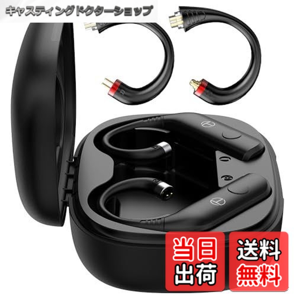 【送料無料】TRN BT30pro BT20pro【有線イヤホンの無線化】 aptX/AAC/SBC対応 2Pin QDC MMCX Bluetooth ワイヤレス ケーブル リケーブル ハイインピーダンス対応 自動ペアリング 低遅延 マイク付き TELEC認証