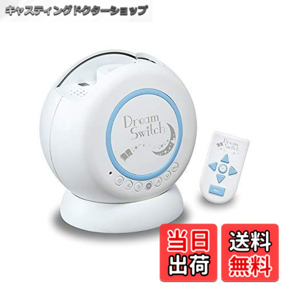 【送料無料】セガフェイブ (SEGA FAVE) ドリームスイッチ