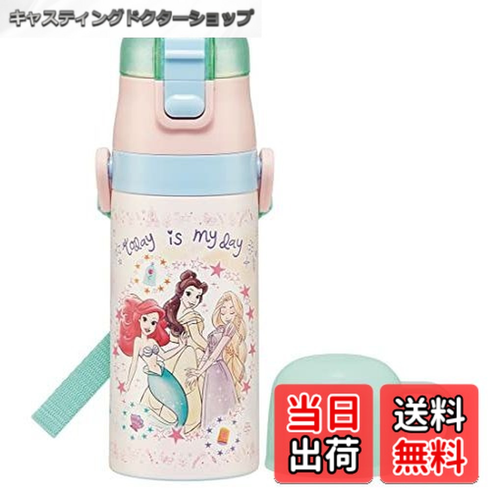 【送料無料】スケーター(Skater) お弁当 子供用 ステンレス 水筒 ディズニー プリンセス25