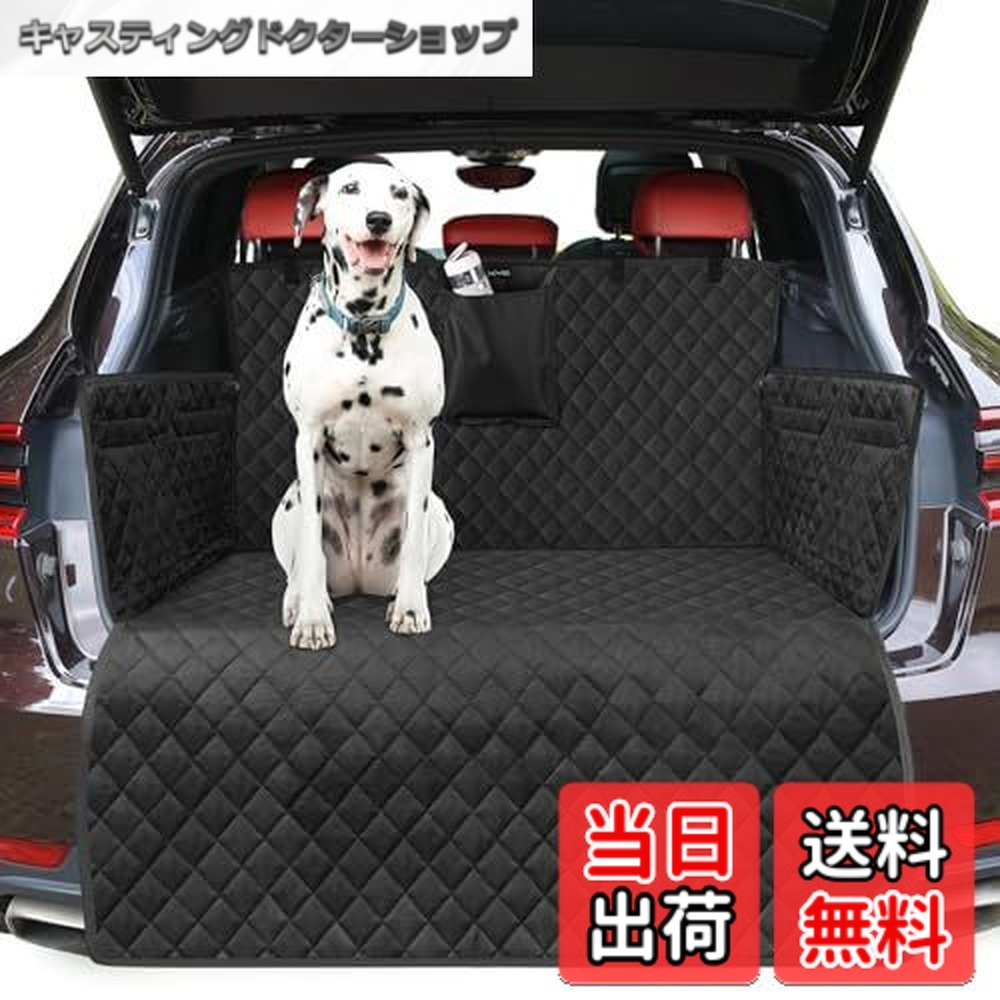 【送料無料】KYG シートカバー トランクマット