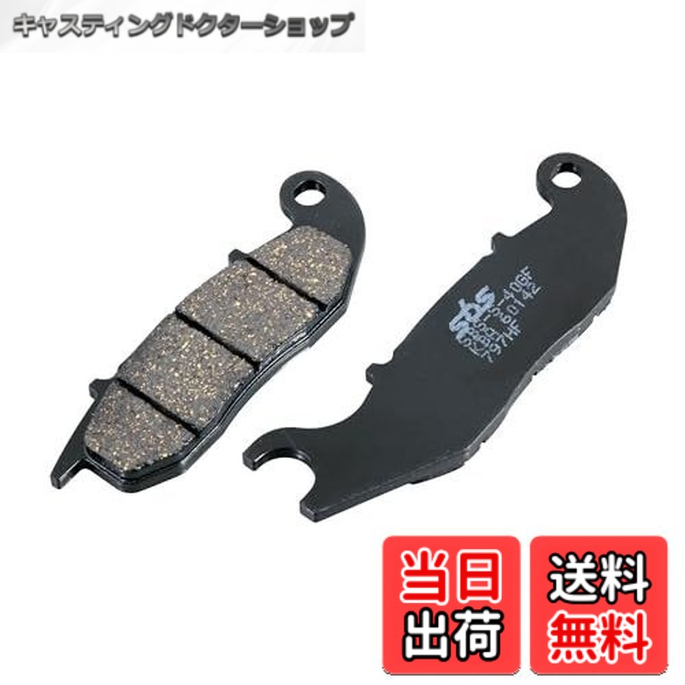 【送料無料】キタコ (KITACO) SBS ブレーキパッド