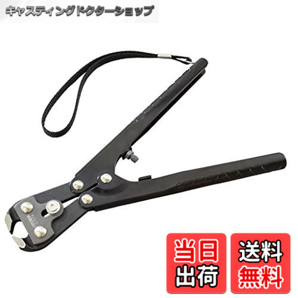【送料無料】ホーザン(HOZAN) スポーク切