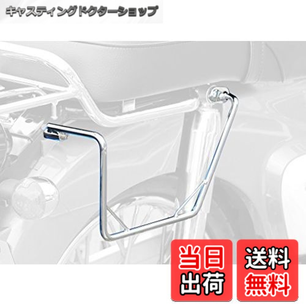 【貨物輸送無料】キジマ(Kijima) 自動二輪車部分品 態度御徒面子受け支える スチール写真製 百貨店坊や/差し交わす坊や(\u002718-)