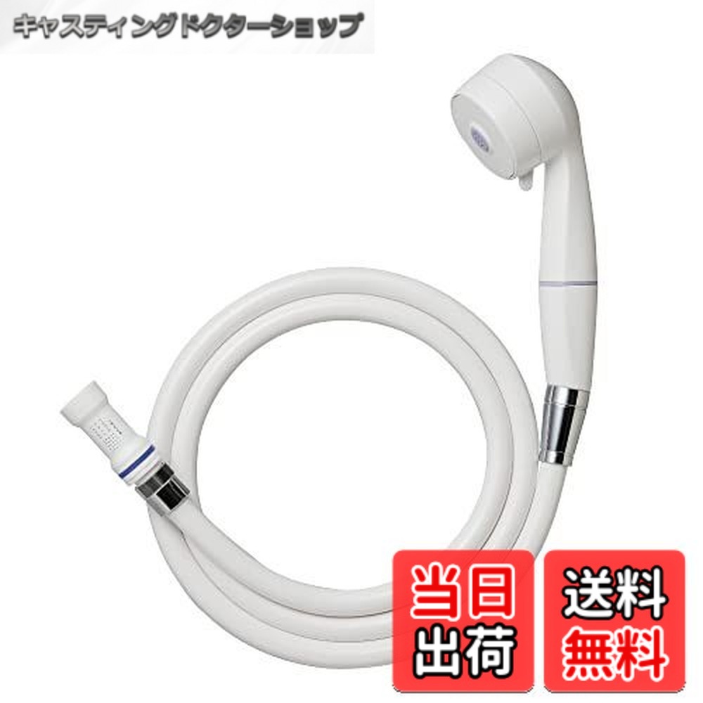 【貨物輸送無料】SANEI(サンエイ)