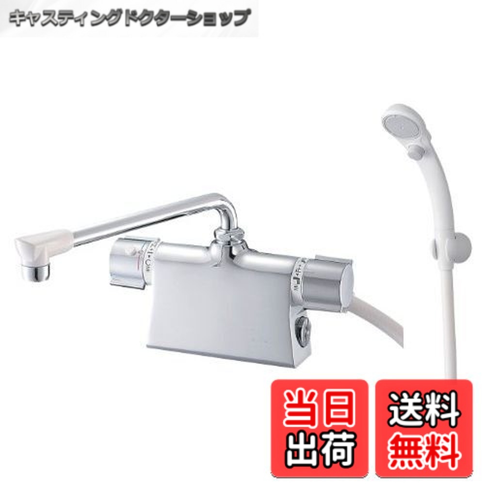 【送料無料】SANEI(サンエイ)