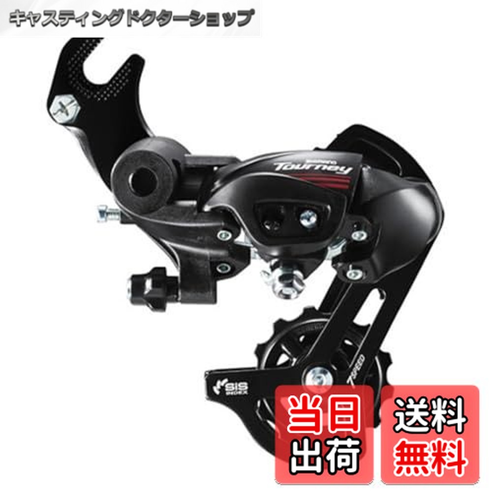 楽天市場】シマノ (SHIMANO) フロントディレイラー (MTB) / TOURNEY