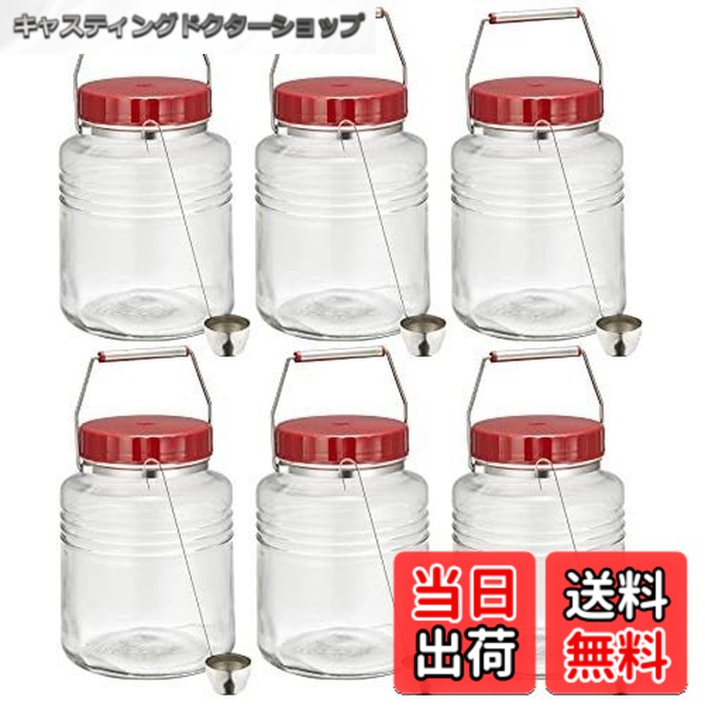 【送料無料】アデリア(ADERIA) 復刻 梅びん 日本製 個箱入 保存容器 梅酒瓶 梅瓶 昭和 レトロ バリエーション