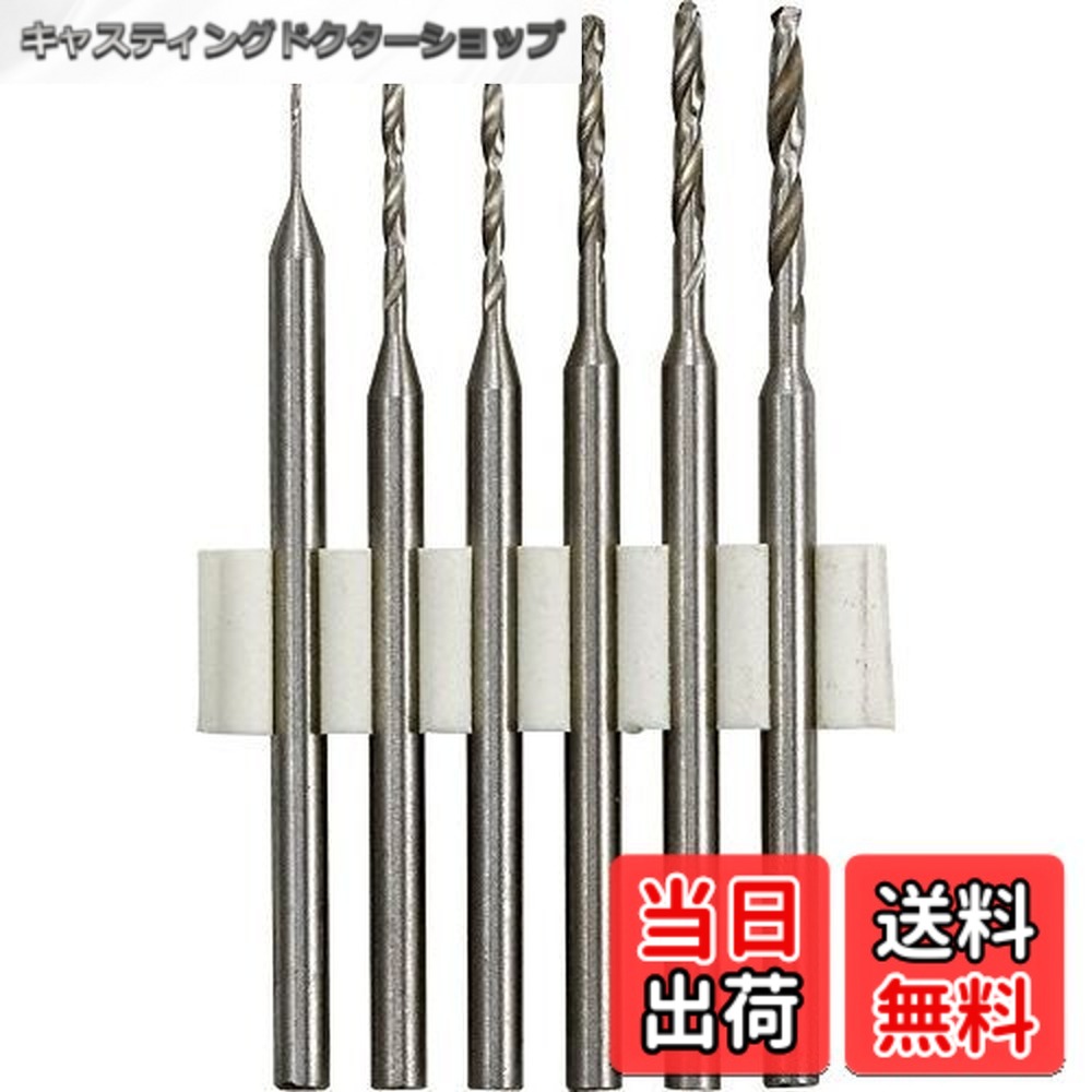 【貨物輸送無料】ホーザン(HOZAN) ミニルーター