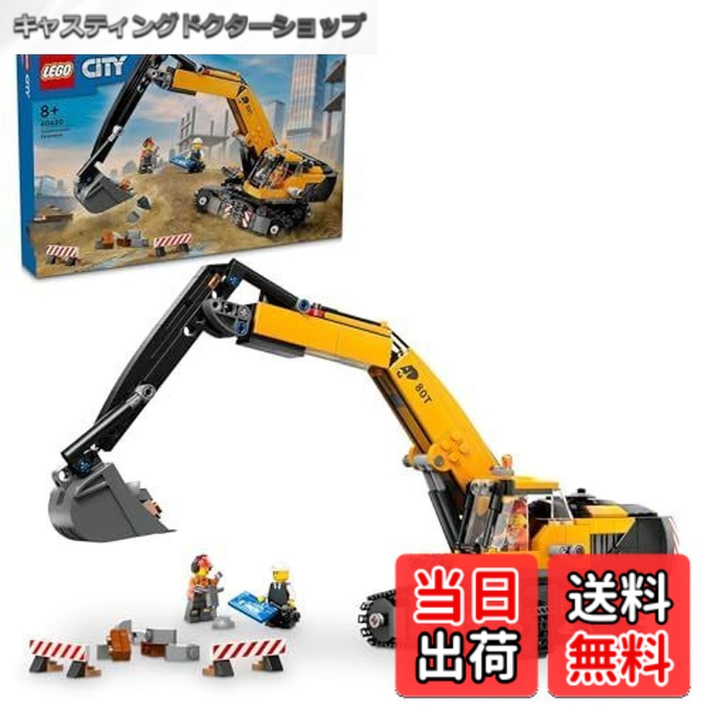 【貨物輸送無料】レゴ(LEGO) シティ アドベンチャービークルコレクション 動く車馬大寄りあつまる ごっこ命のせんたく 010